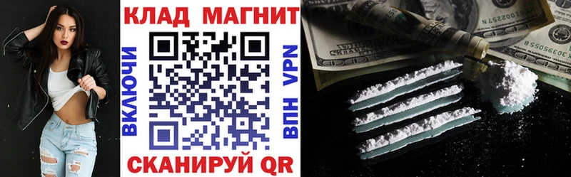 Где купить наркоту Новокубанск Амфетамин APVP ГАШИШ blacksprut зеркало МАРИХУАНА Кокаин