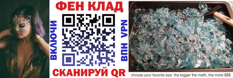 darknet клад  Новокубанск  АМФ Розовый 