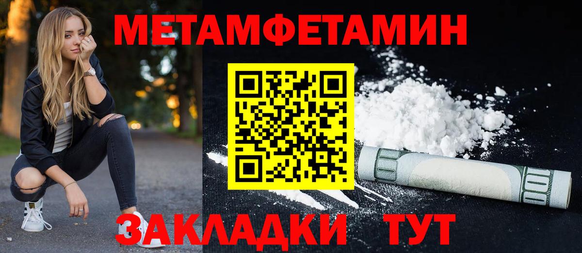 Amphetamine Розовый  Вход с VPN  АМФ  Новокубанск 