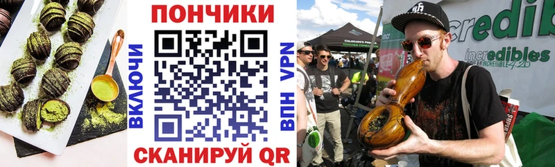 Cannafood конопля  наркотики  Новокубанск 