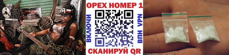 Cocaine FishScale Новокубанск