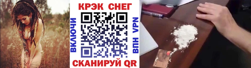 Cocaine VHQ  Новокубанск 