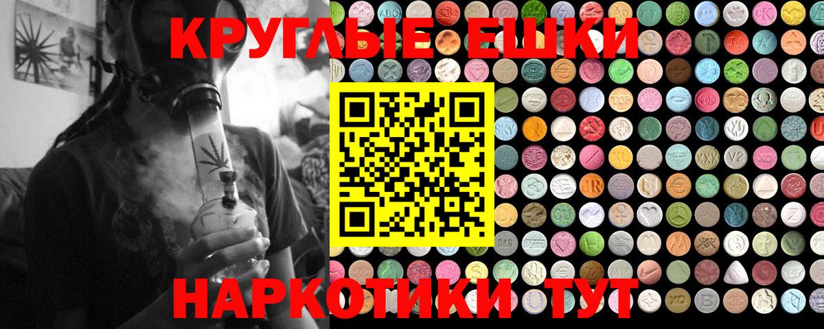 Новокубанск  Ecstasy louis Vuitton  Экстази  Вход с VPN 