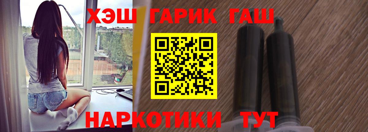 где найти наркотики  Гашиш индика сатива  Новокубанск  Вход с VPN  ГАШ Изолятор 