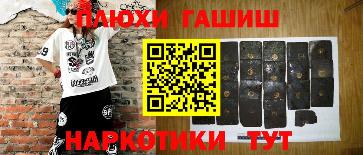ГАШ Premium Новокубанск