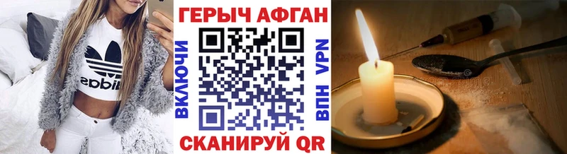 сколько стоит  Новокубанск  Героин герыч 