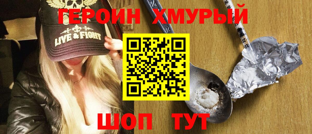 Марки ЛСД  Бошки Шишки  MDMA  COCAIN  Вход с VPN  ГАШИШ  25-NBOMe  ГАШ  Новокубанск  Мяу-Мяу  Меф 