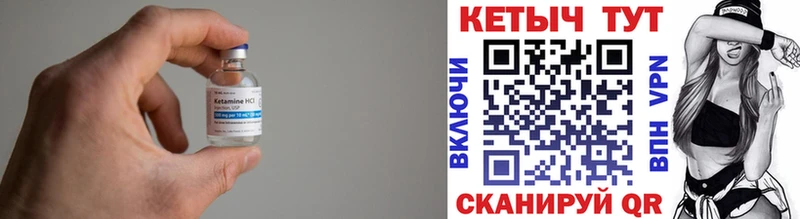 КЕТАМИН VHQ KRAKEN зеркало Новокубанск