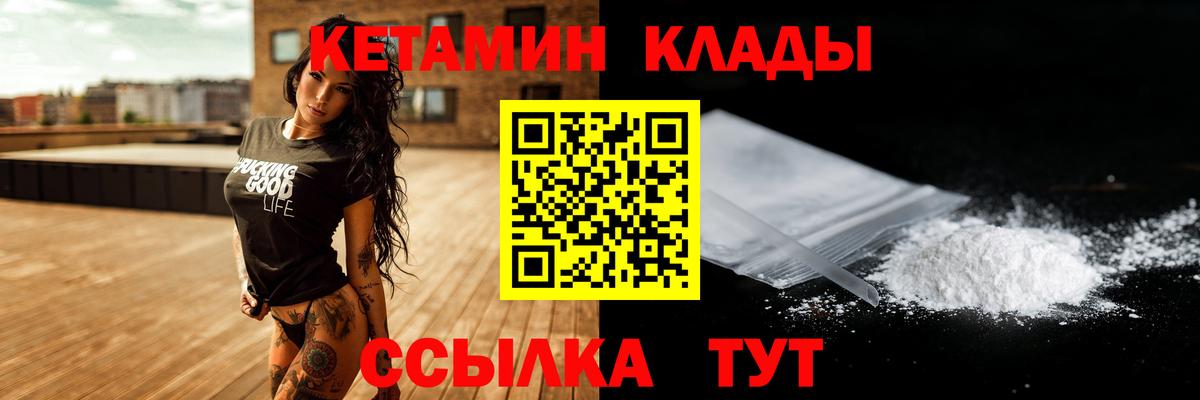 Новокубанск  Вход с VPN  COCAIN  МДМА  МЕФ кристаллы  ГАШ  Марихуана 