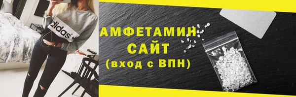 мет Надым