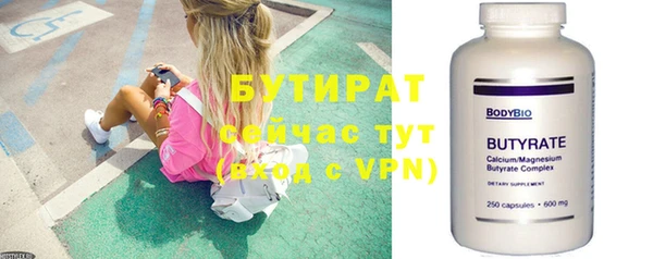 метадон Навашино