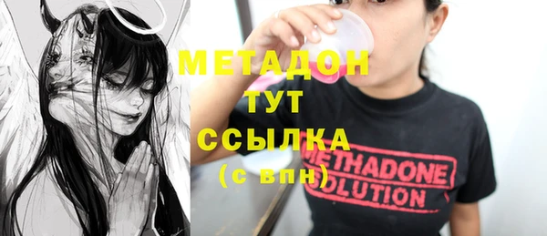 сатива Наволоки