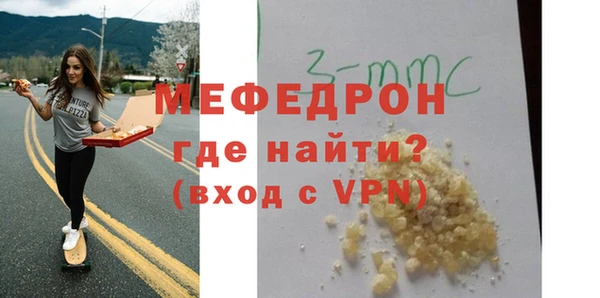 герыч Михайловка