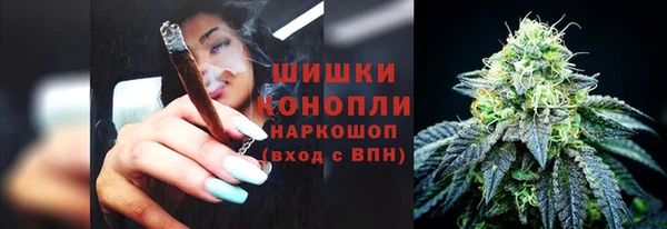 кокаин премиум Михайловск