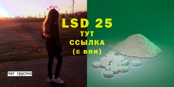 мет Надым