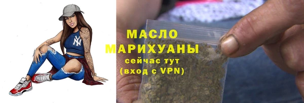 мет Надым
