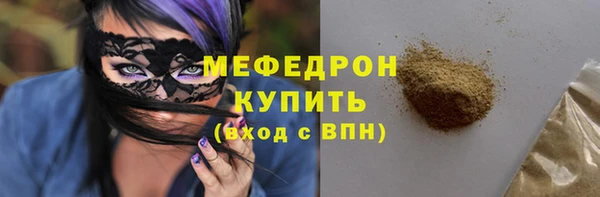 герыч Михайловка