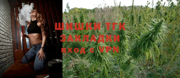 кокаин премиум Михайловск