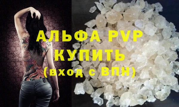 герыч Михайловка