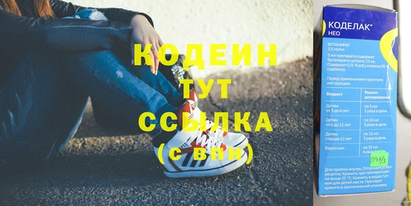 сатива Наволоки