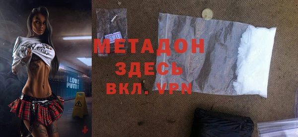 крисы Верхний Тагил