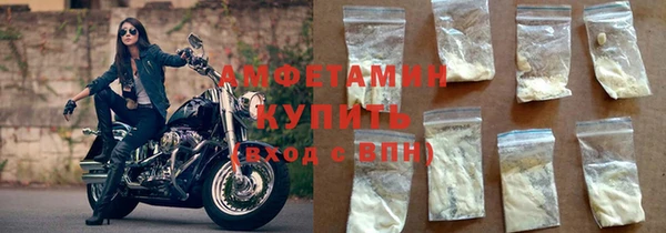 мет Надым