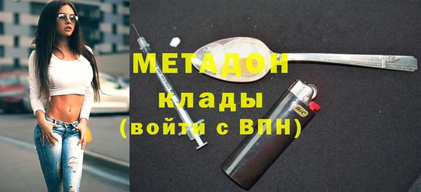 соль ск Алапаевск