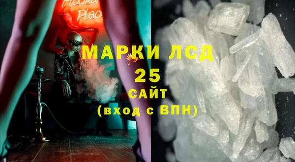 мет Надым