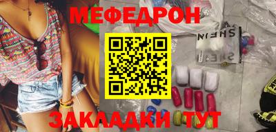 шишки Донецк