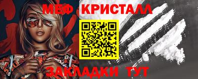стаф Донской