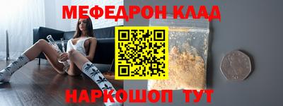 стаф Донской