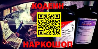 стаф Донской