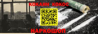 стаф Донской