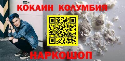 шишки Донецк