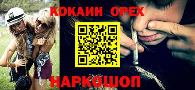 ГАЛЛЮЦИНОГЕННЫЕ ГРИБЫ Дубна