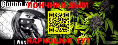 шишки Донецк