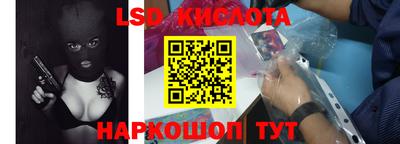 шишки Донецк