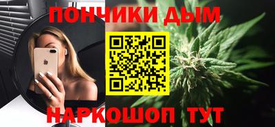 шишки Донецк