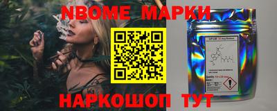 шишки Донецк