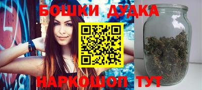 шишки Донецк