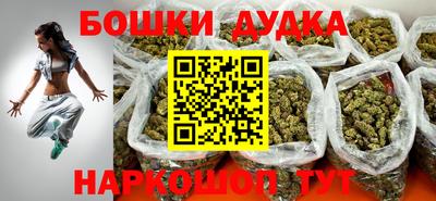 шишки Донецк