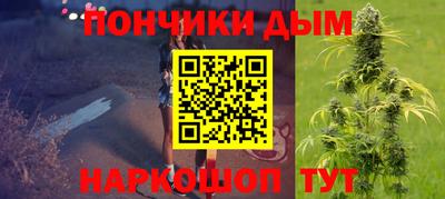 шишки Донецк