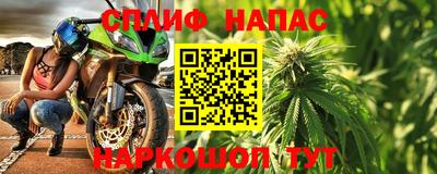 шишки Донецк