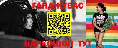 стаф Донской