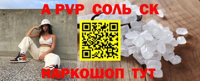 стаф Донской