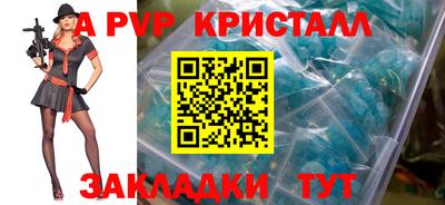 шишки Донецк