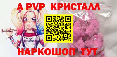 шишки Донецк