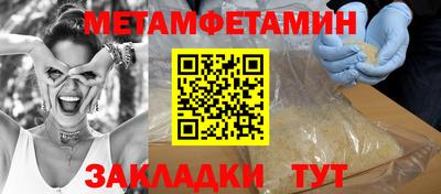 МДМА Азнакаево