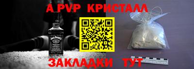 шишки Донецк