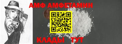 стаф Донской